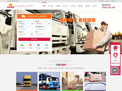 紅順物流服務(wù)(廣州)有限公司