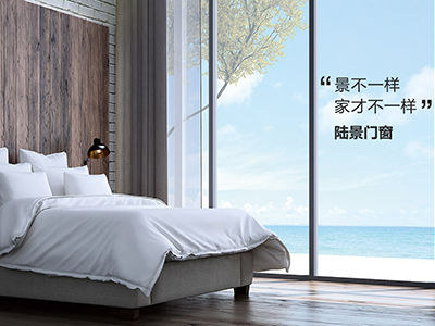 陸景門(mén)窗